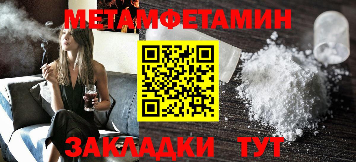 АМФ 97% Стрежевой