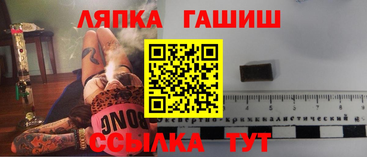 Гашиш индика сатива Стрежевой