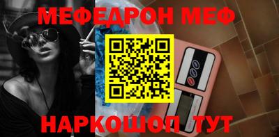 прущая мука Пушкино