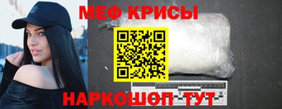 прущая мука Пушкино