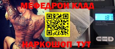 прущие грибы Рязань