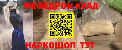 прущая мука Пушкино