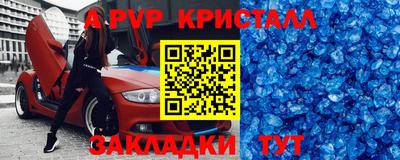 бутик Пугачёв
