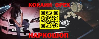 прущая мука Пушкино