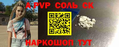 бутик Пугачёв