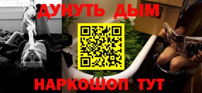 прущая мука Пушкино