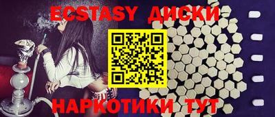 бутик Пугачёв