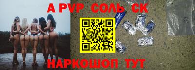 бутик Пугачёв
