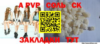 бутик Пугачёв