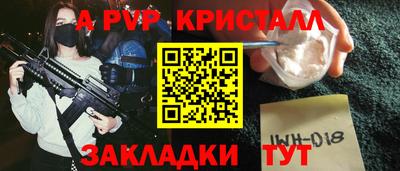 прущая мука Пушкино