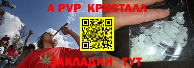 мескалин Рузаевка