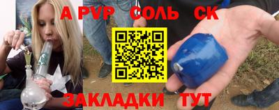 COCAINE Пыть-Ях