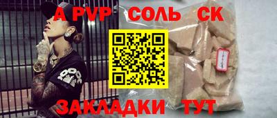 COCAINE Пыть-Ях