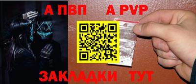 прущая мука Пушкино
