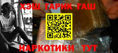 мескалин Рузаевка