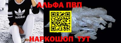 прущая мука Пушкино
