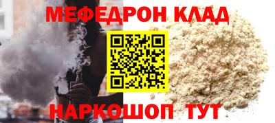 COCAINE Пыть-Ях