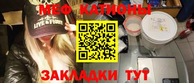 прущие грибы Рязань